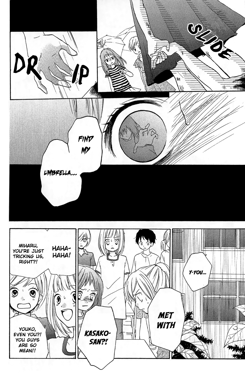 Zekkyou Gakkyuu chapter 9 page 12