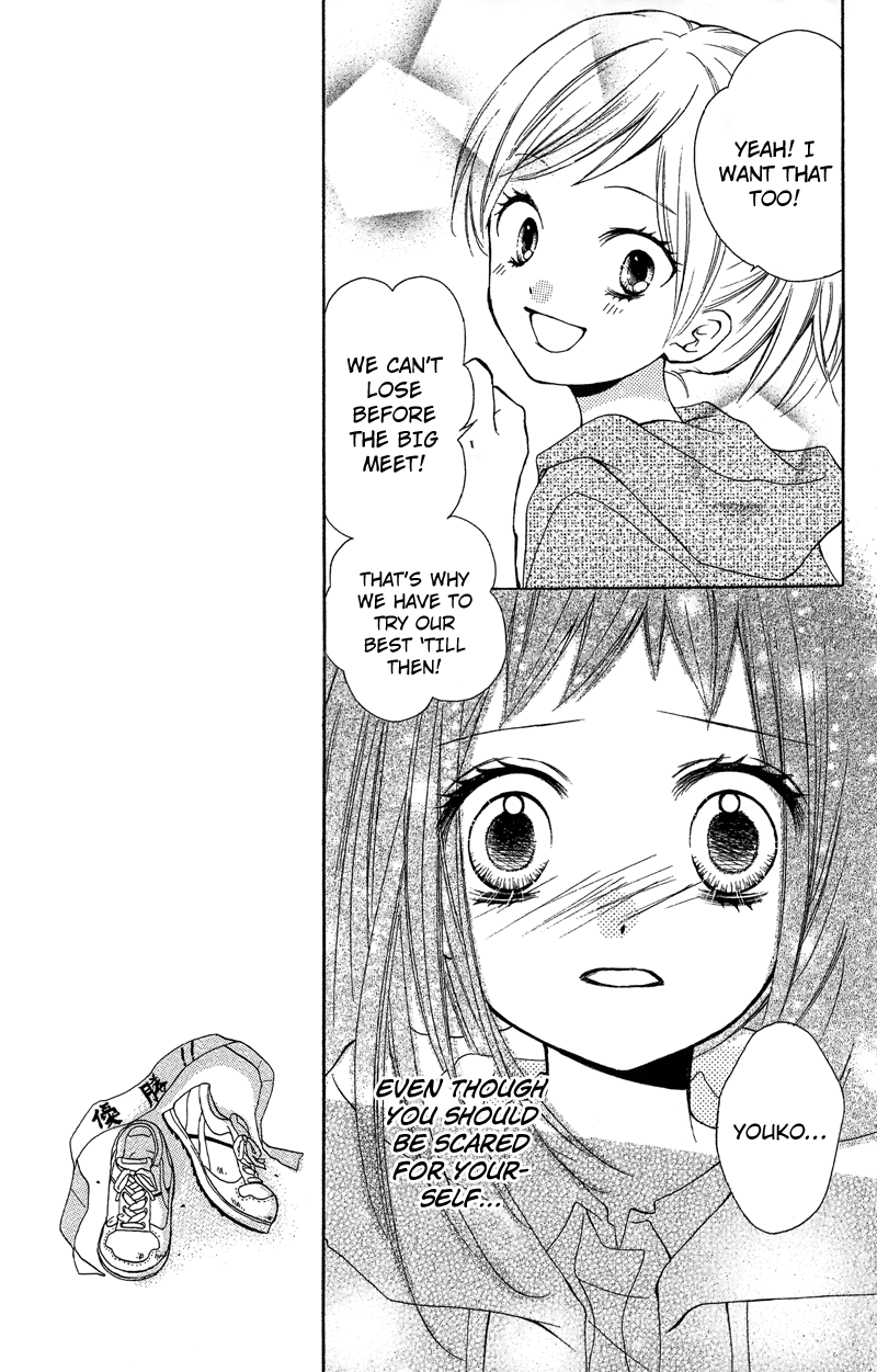 Zekkyou Gakkyuu chapter 9 page 17