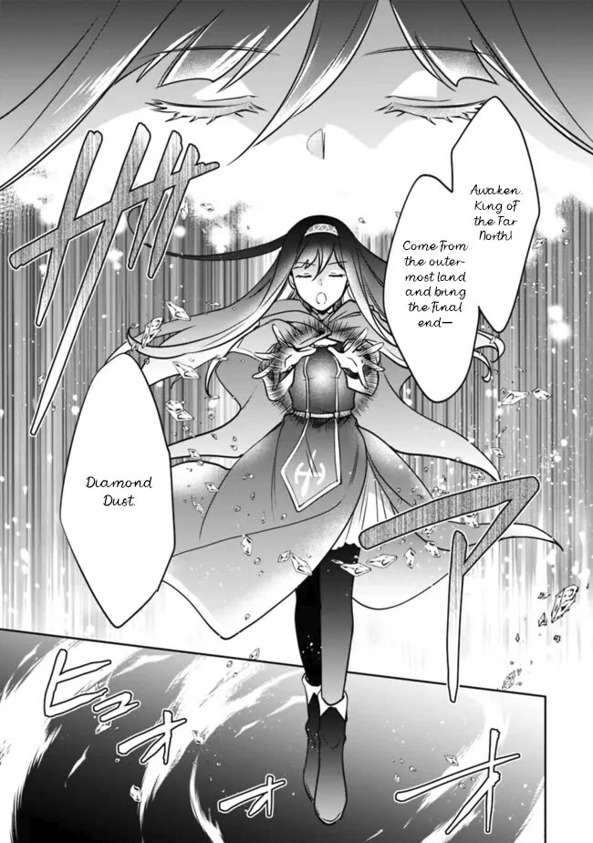 Zennin Ossan, Umarekawattara SSS Rank Jinsei ga Kakutei Shita chapter 112 page 7