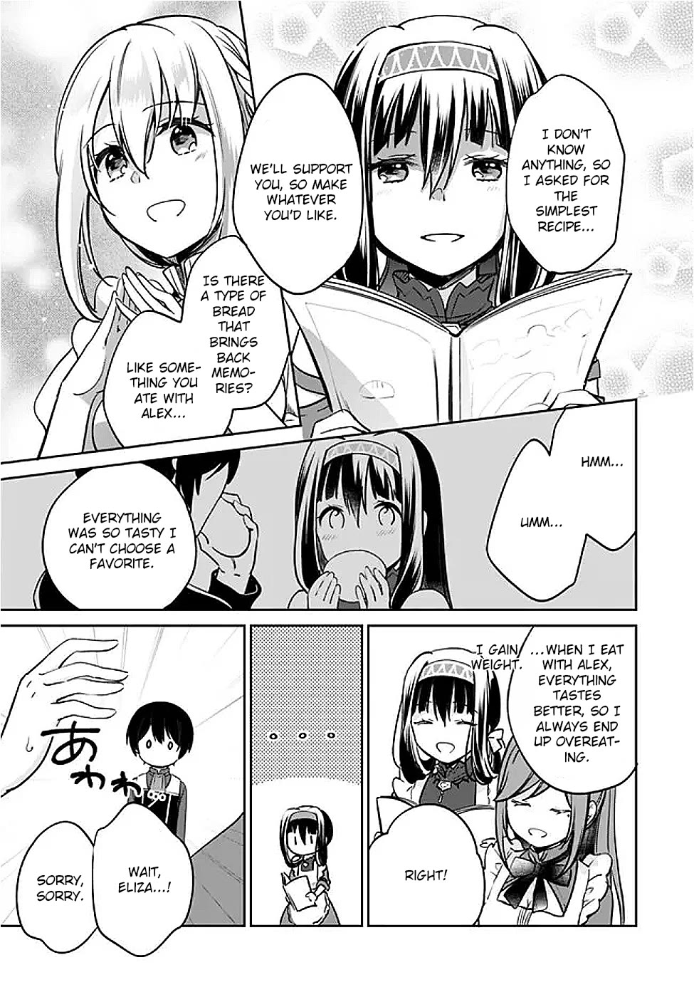 Zennin Ossan, Umarekawattara SSS Rank Jinsei ga Kakutei Shita chapter 128 page 3