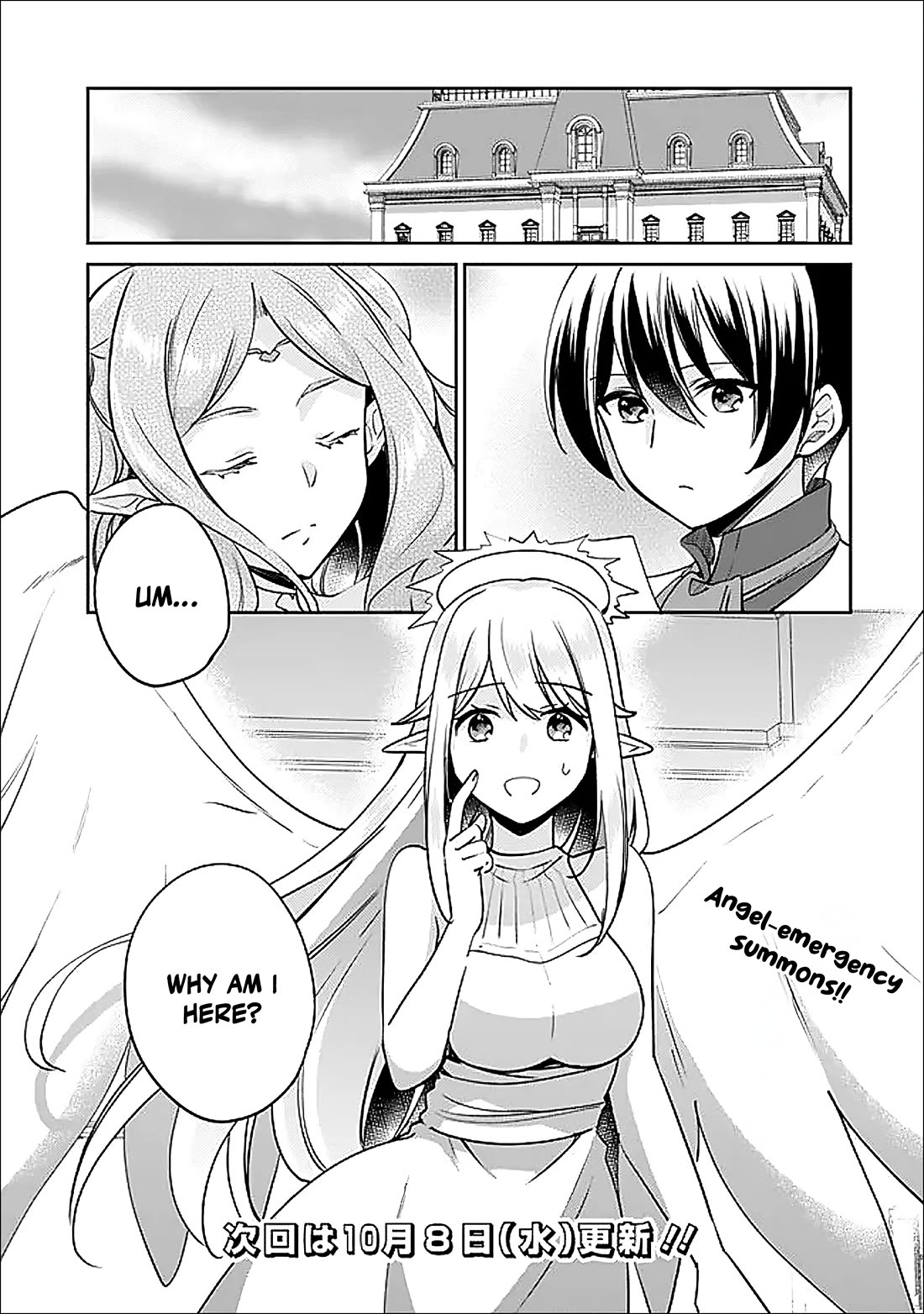 Zennin Ossan, Umarekawattara SSS Rank Jinsei ga Kakutei Shita chapter 136 page 14