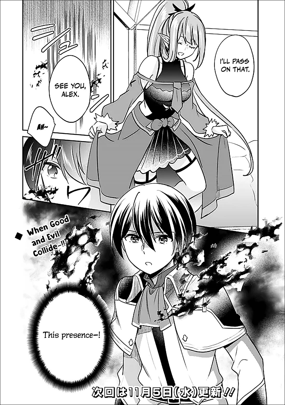 Zennin Ossan, Umarekawattara SSS Rank Jinsei ga Kakutei Shita chapter 137 page 15