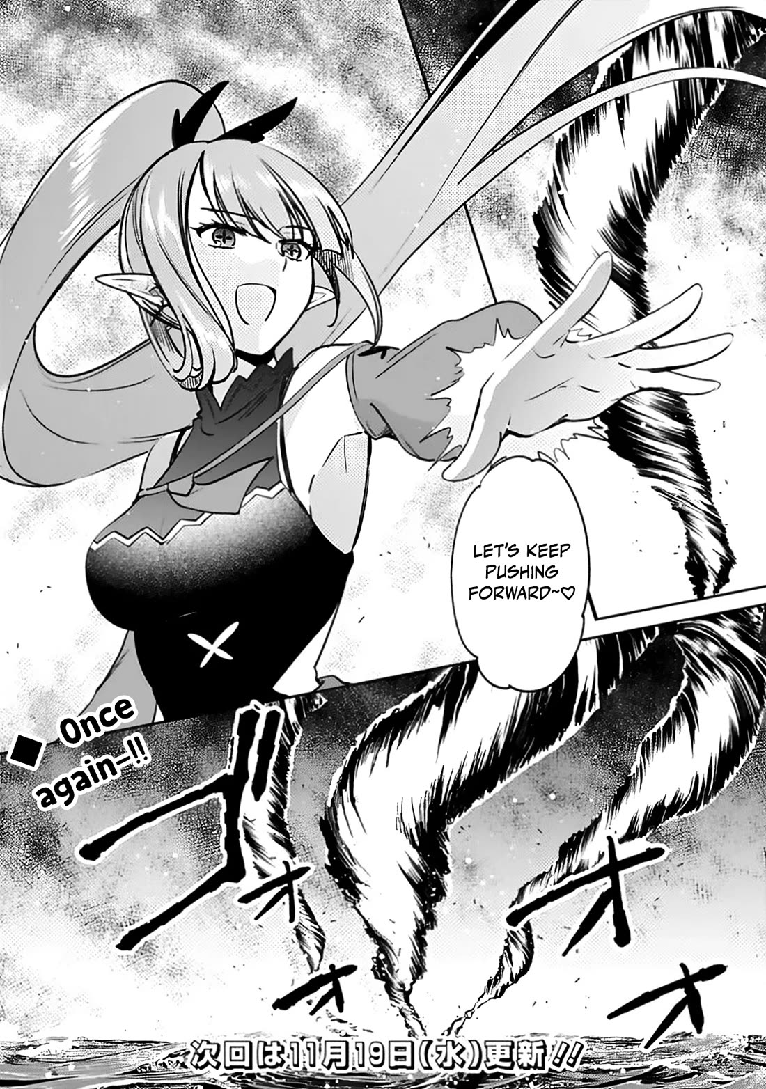 Zennin Ossan, Umarekawattara SSS Rank Jinsei ga Kakutei Shita chapter 138 page 13