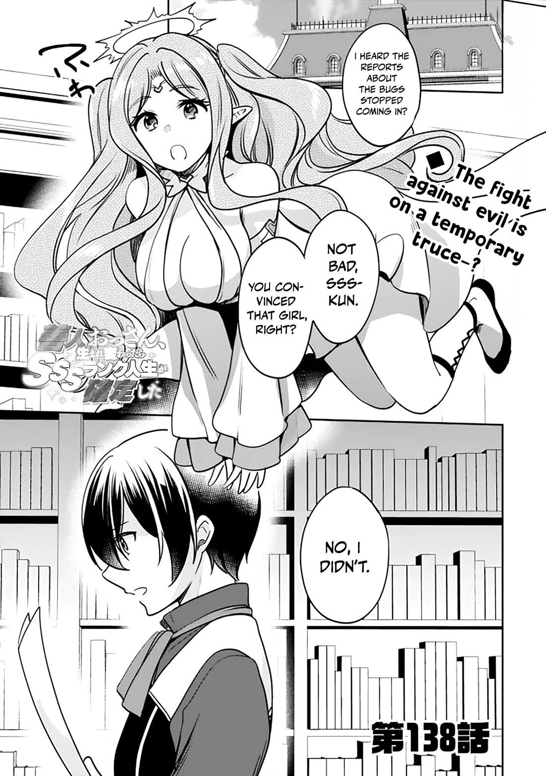 Zennin Ossan, Umarekawattara SSS Rank Jinsei ga Kakutei Shita chapter 138 page 2