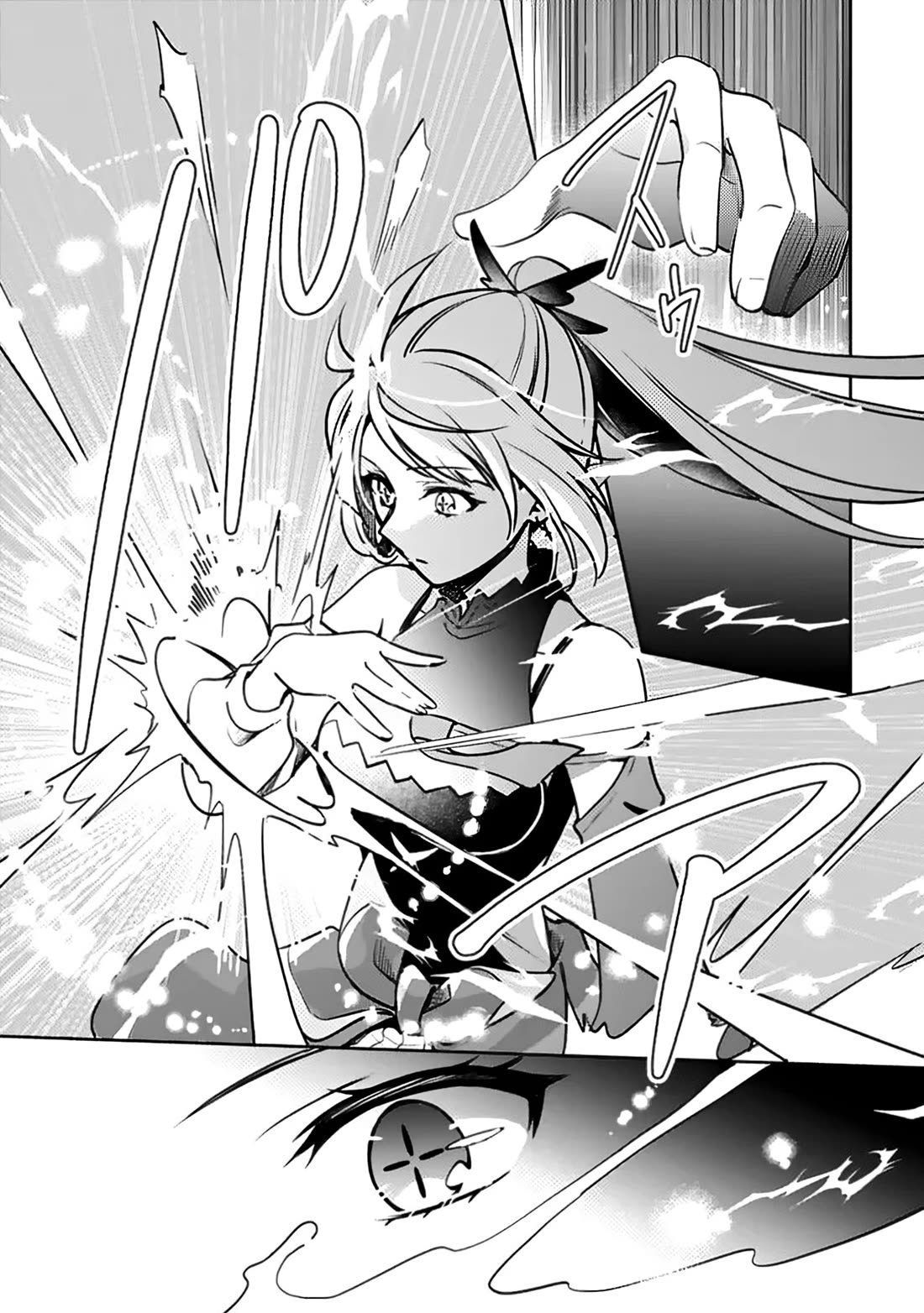 Zennin Ossan, Umarekawattara SSS Rank Jinsei ga Kakutei Shita chapter 139 page 14