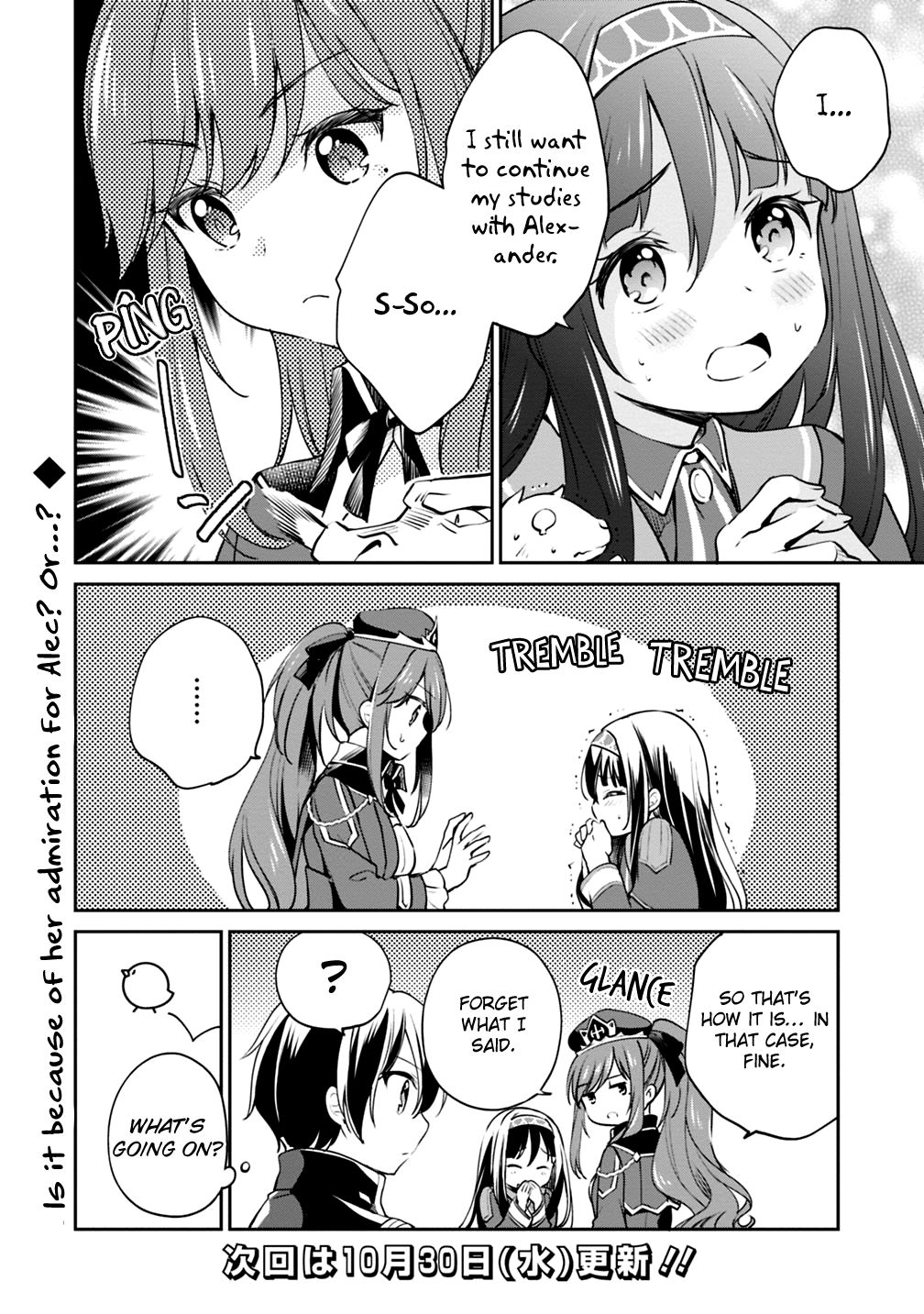 Zennin Ossan, Umarekawattara SSS Rank Jinsei ga Kakutei Shita chapter 14 page 14