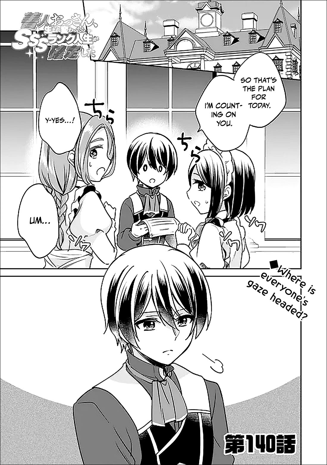 Zennin Ossan, Umarekawattara SSS Rank Jinsei ga Kakutei Shita chapter 140 page 2