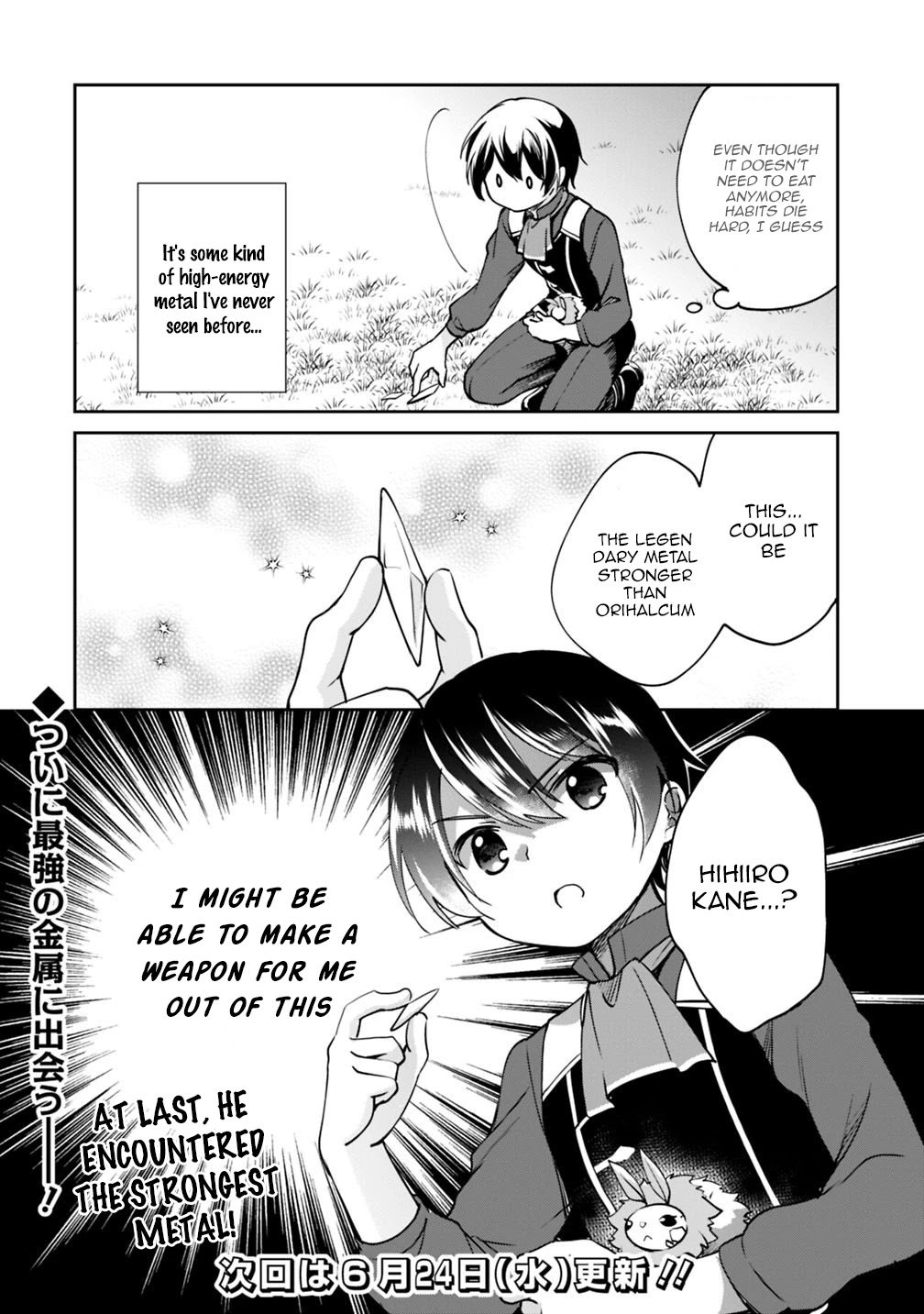 Zennin Ossan, Umarekawattara SSS Rank Jinsei ga Kakutei Shita chapter 29 page 16