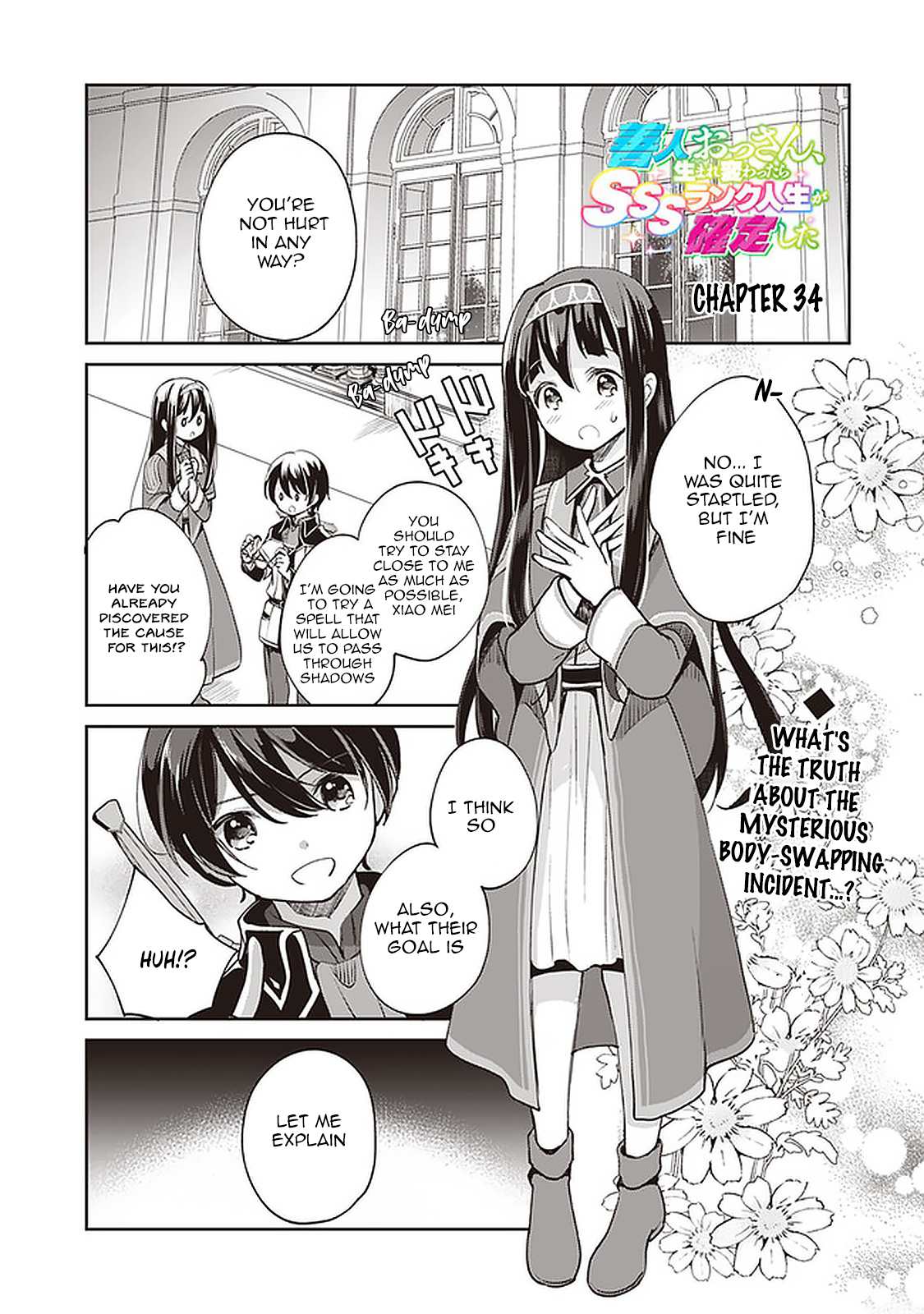 Zennin Ossan, Umarekawattara SSS Rank Jinsei ga Kakutei Shita chapter 34 page 1