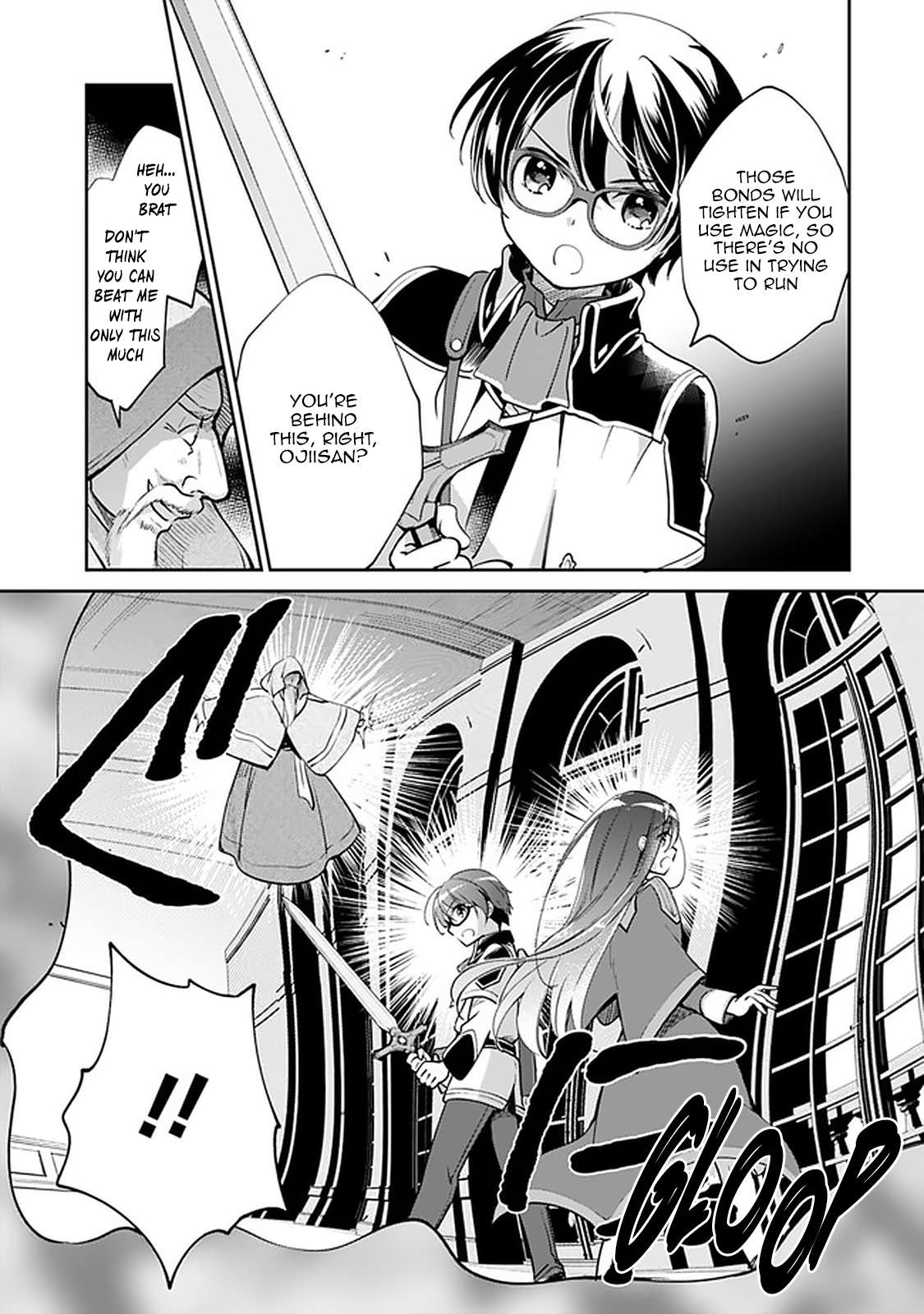 Zennin Ossan, Umarekawattara SSS Rank Jinsei ga Kakutei Shita chapter 34 page 7