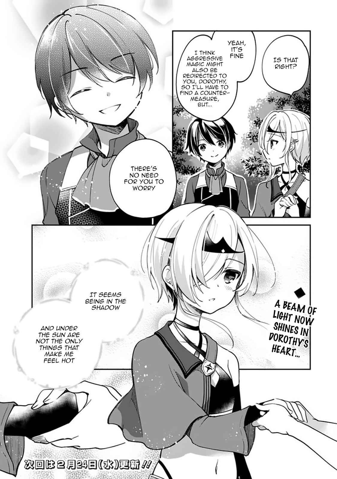 Zennin Ossan, Umarekawattara SSS Rank Jinsei ga Kakutei Shita chapter 43 page 15