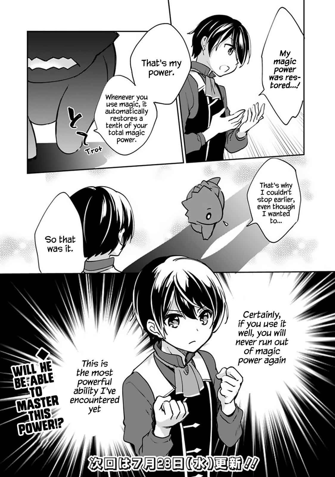 Zennin Ossan, Umarekawattara SSS Rank Jinsei ga Kakutei Shita chapter 51 page 14