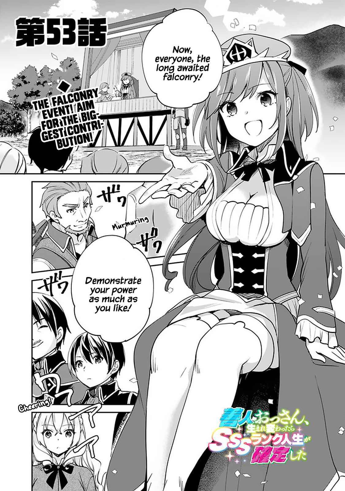 Zennin Ossan, Umarekawattara SSS Rank Jinsei ga Kakutei Shita chapter 53 page 1