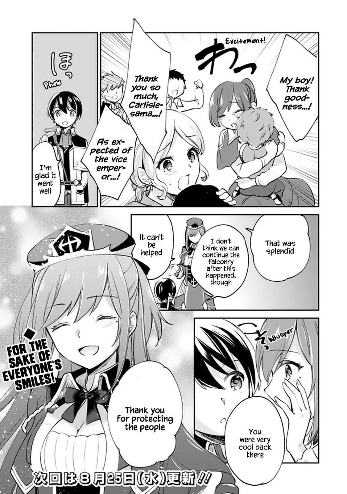 Zennin Ossan, Umarekawattara SSS Rank Jinsei ga Kakutei Shita chapter 53 page 15