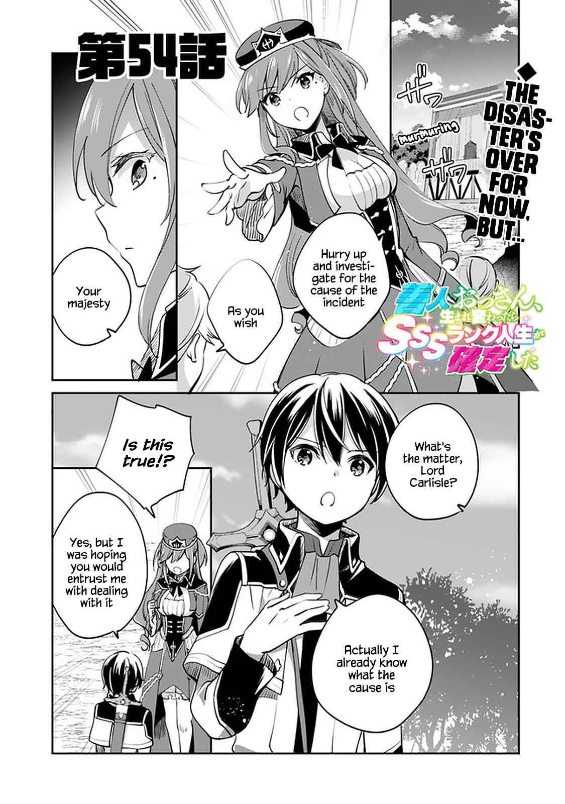 Zennin Ossan, Umarekawattara SSS Rank Jinsei ga Kakutei Shita chapter 54 page 1