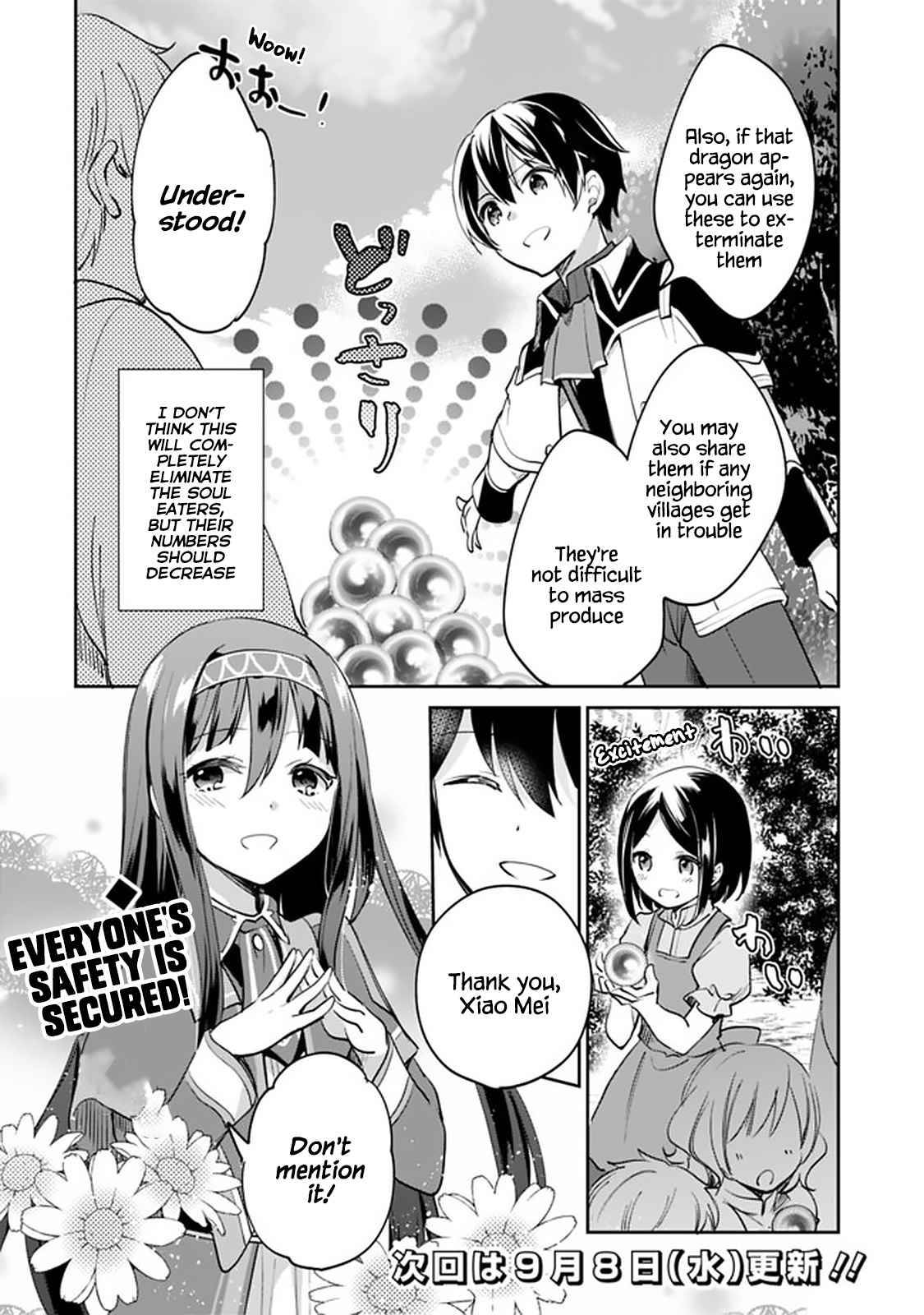 Zennin Ossan, Umarekawattara SSS Rank Jinsei ga Kakutei Shita chapter 54 page 14