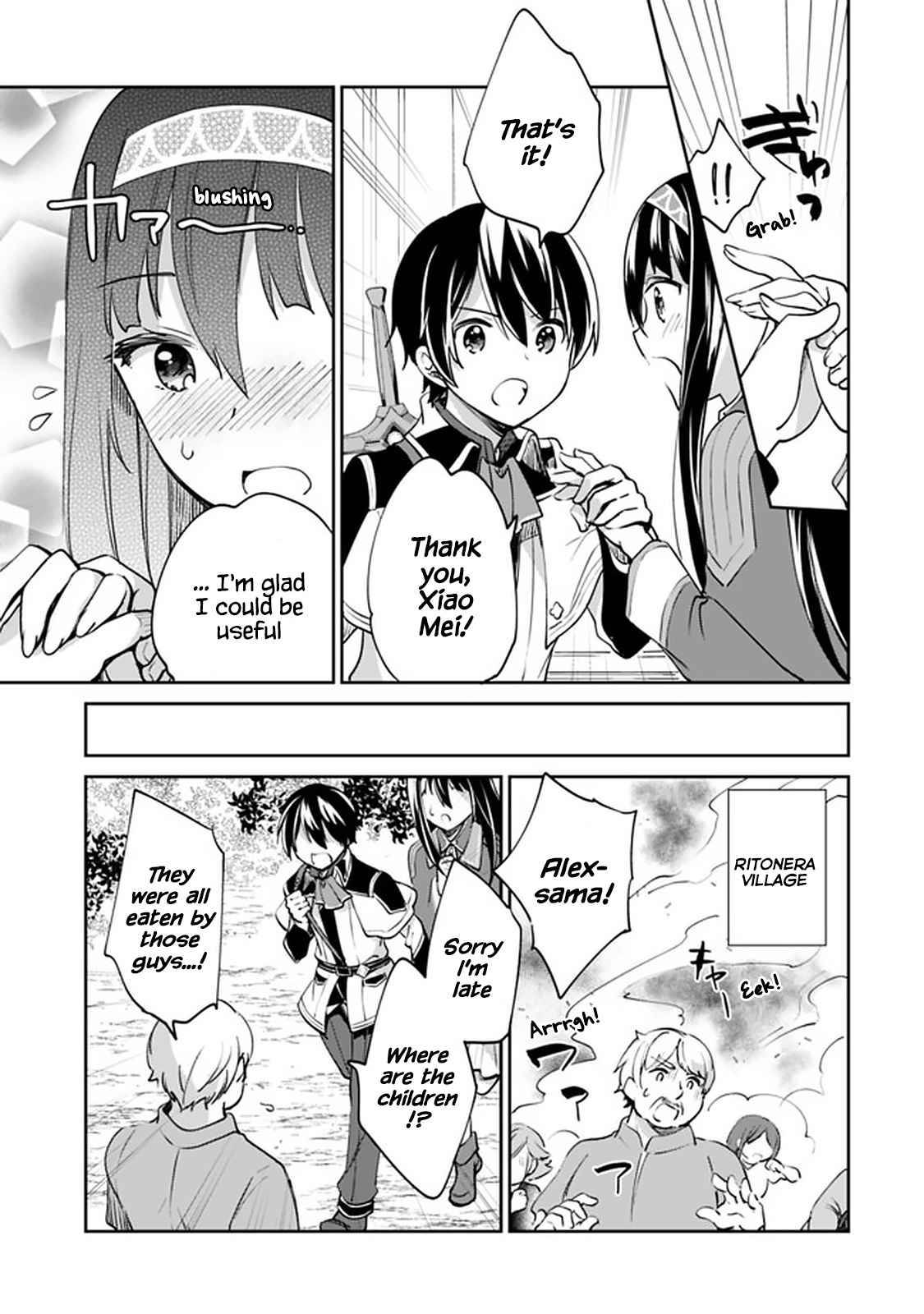 Zennin Ossan, Umarekawattara SSS Rank Jinsei ga Kakutei Shita chapter 54 page 9