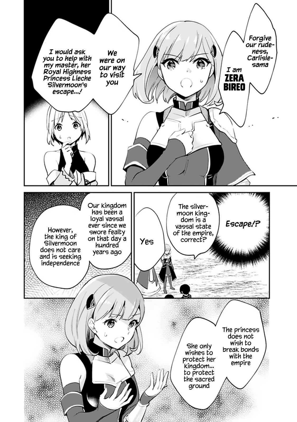 Zennin Ossan, Umarekawattara SSS Rank Jinsei ga Kakutei Shita chapter 57 page 6