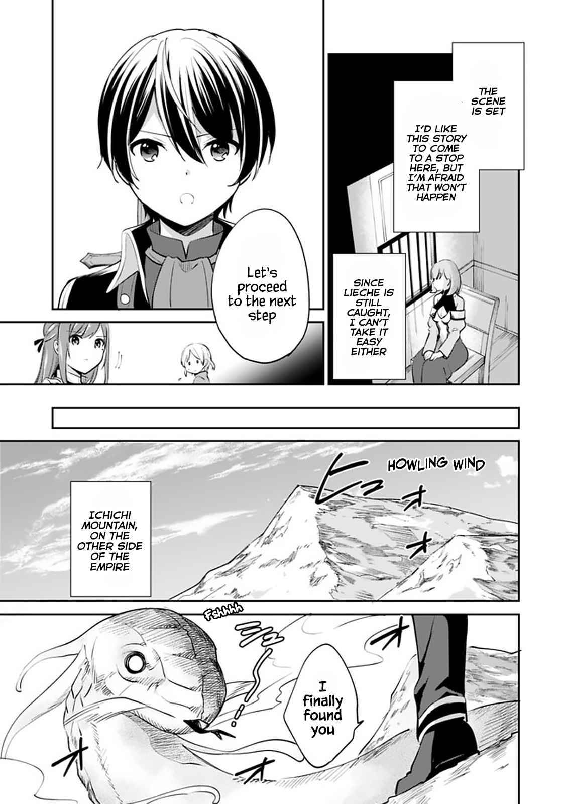 Zennin Ossan, Umarekawattara SSS Rank Jinsei ga Kakutei Shita chapter 59 page 11