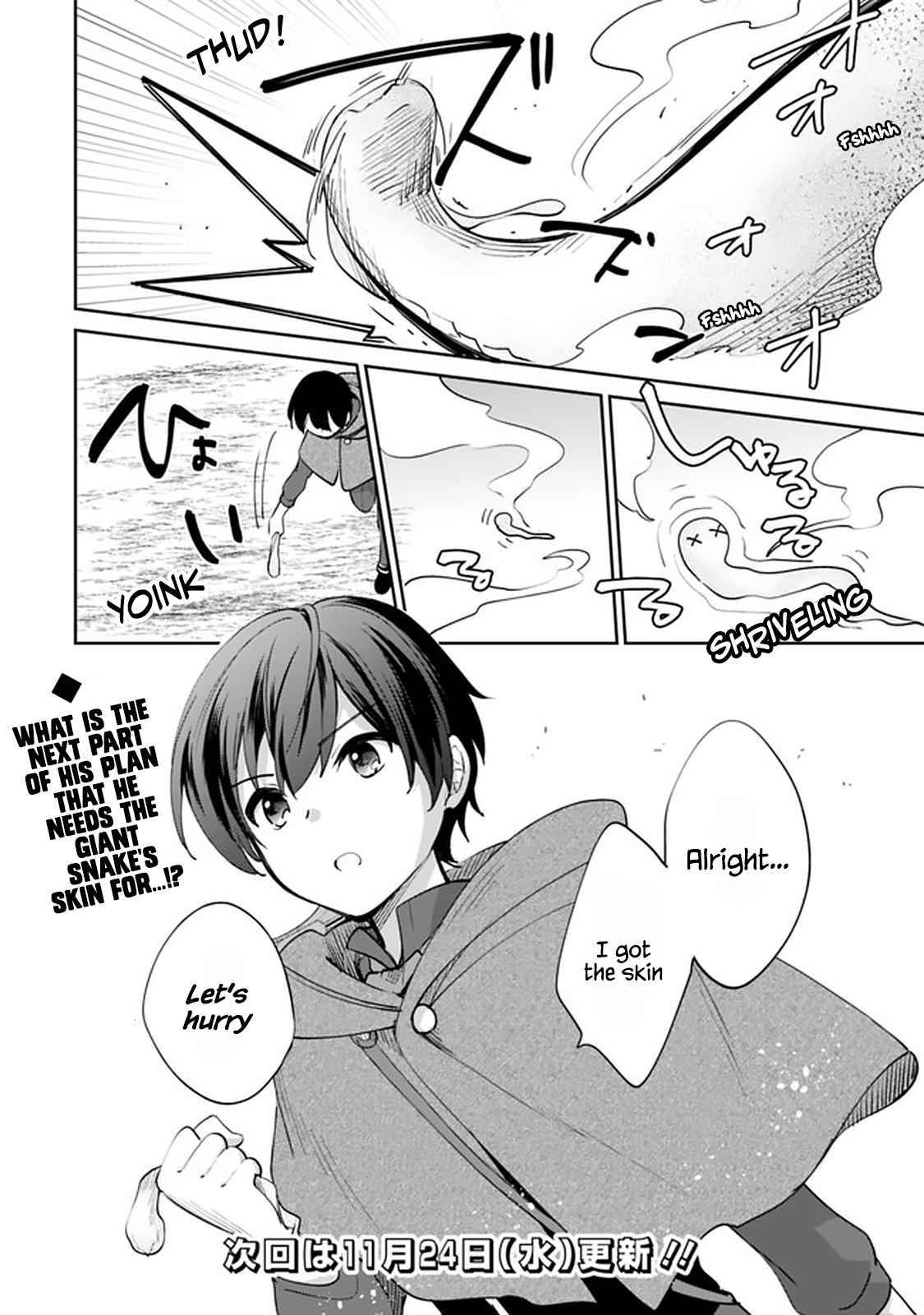 Zennin Ossan, Umarekawattara SSS Rank Jinsei ga Kakutei Shita chapter 59 page 13