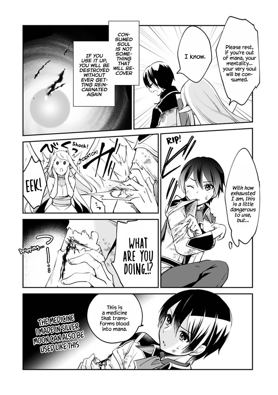 Zennin Ossan, Umarekawattara SSS Rank Jinsei ga Kakutei Shita chapter 62 page 3