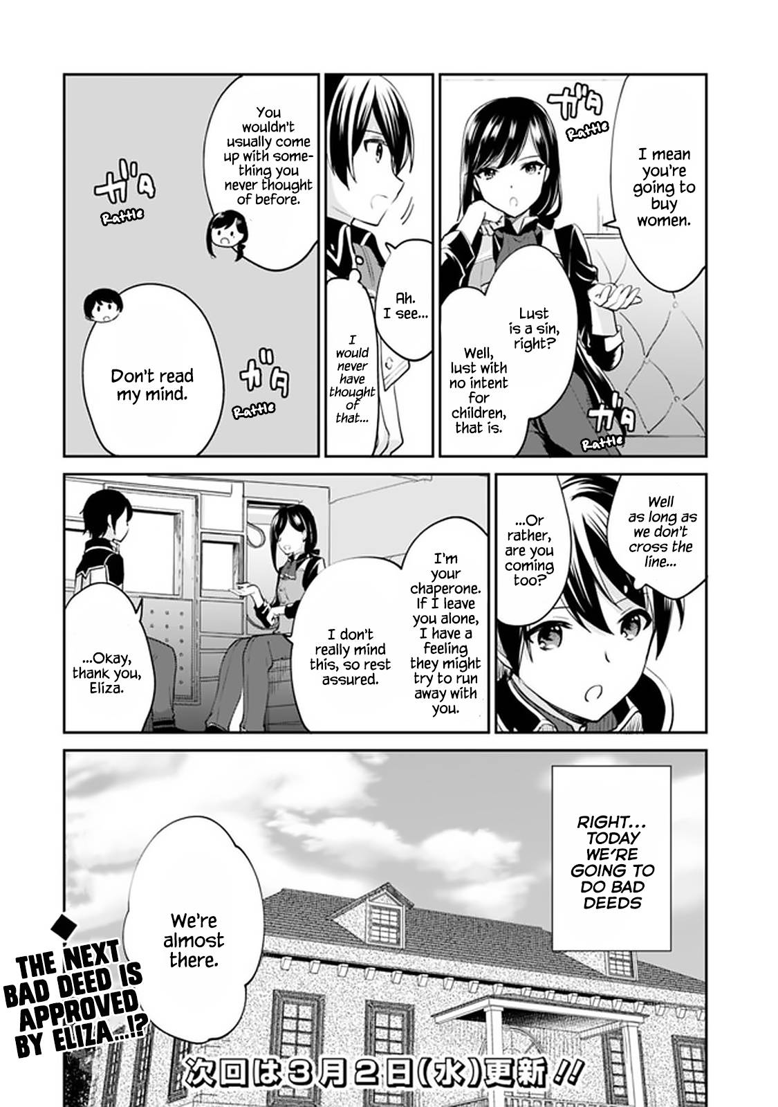 Zennin Ossan, Umarekawattara SSS Rank Jinsei ga Kakutei Shita chapter 64 page 13