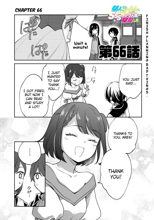 Zennin Ossan, Umarekawattara SSS Rank Jinsei ga Kakutei Shita chapter 66 page 2