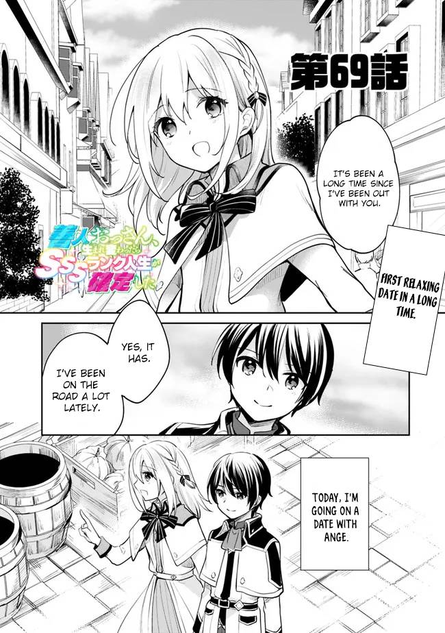 Zennin Ossan, Umarekawattara SSS Rank Jinsei ga Kakutei Shita chapter 69 page 2