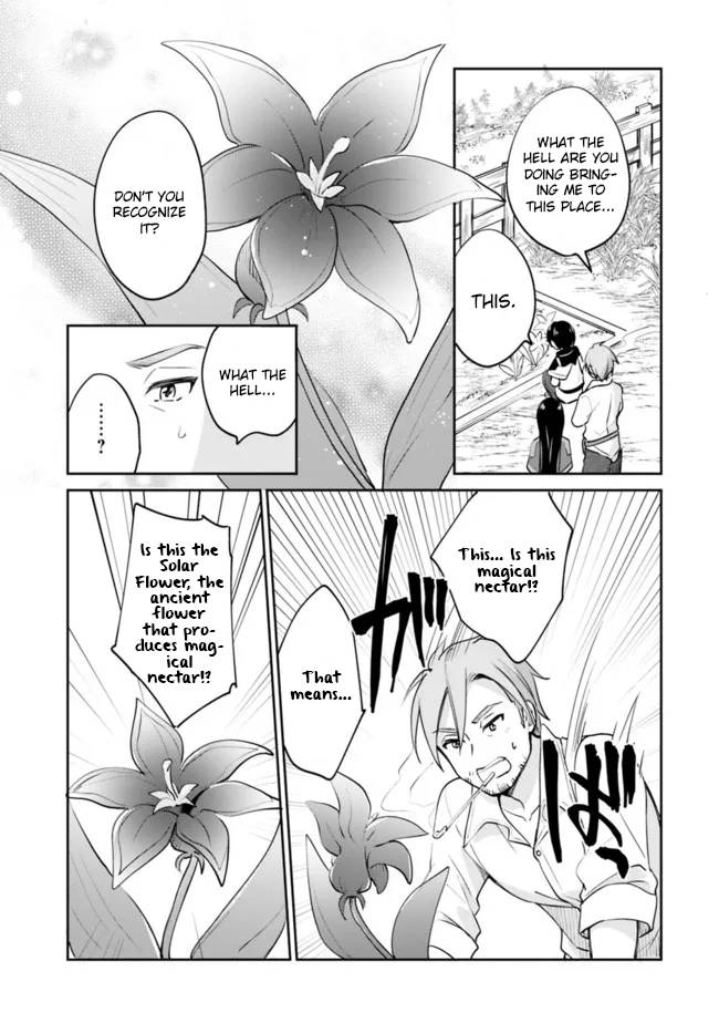 Zennin Ossan, Umarekawattara SSS Rank Jinsei ga Kakutei Shita chapter 70 page 11