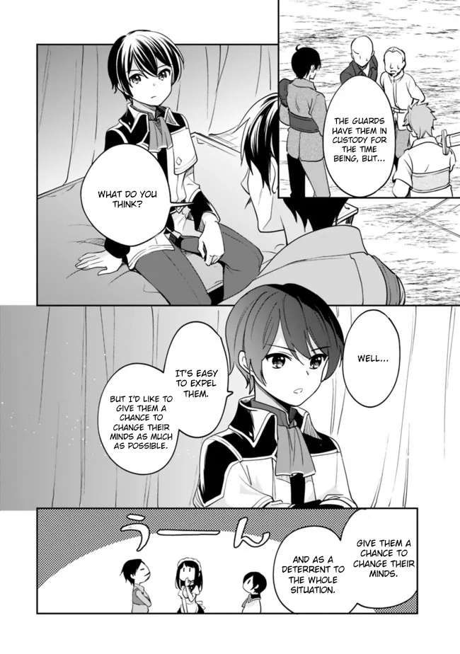 Zennin Ossan, Umarekawattara SSS Rank Jinsei ga Kakutei Shita chapter 74 page 3