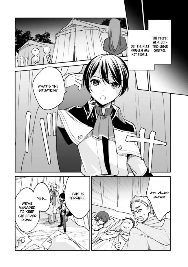 Zennin Ossan, Umarekawattara SSS Rank Jinsei ga Kakutei Shita chapter 74 page 9