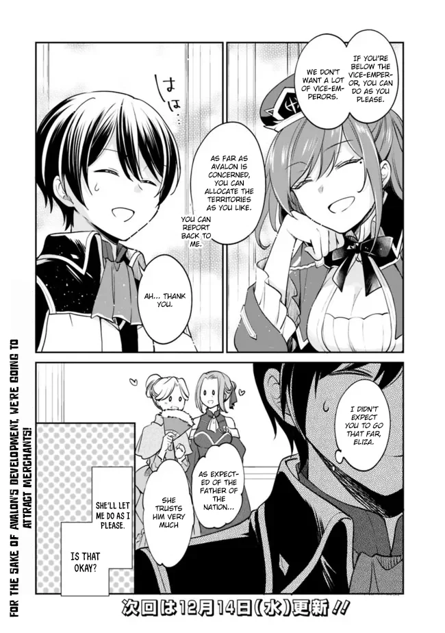 Zennin Ossan, Umarekawattara SSS Rank Jinsei ga Kakutei Shita chapter 82 page 15