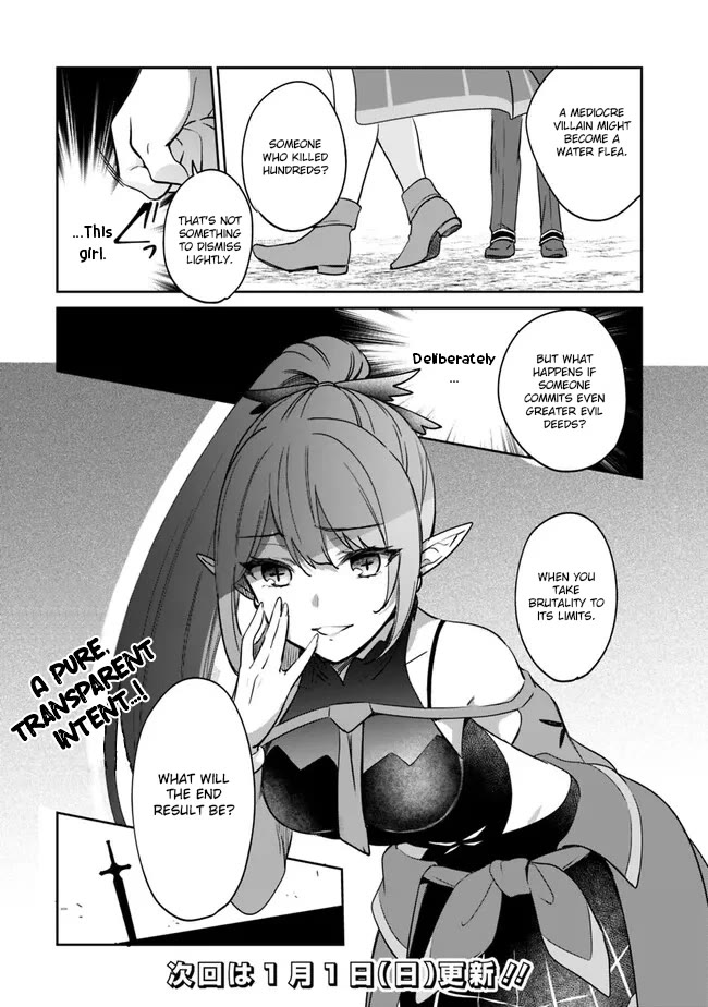 Zennin Ossan, Umarekawattara SSS Rank Jinsei ga Kakutei Shita chapter 84 page 14