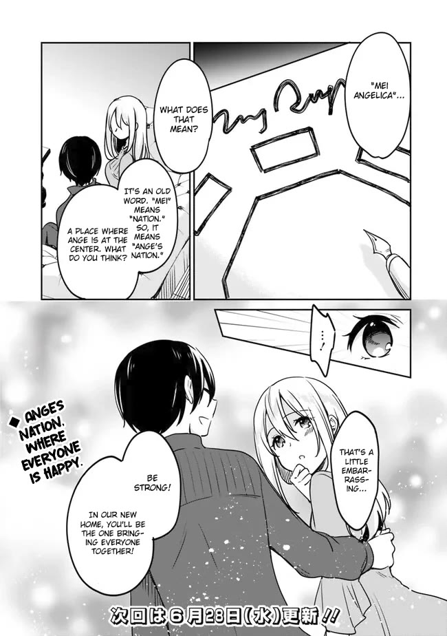 Zennin Ossan, Umarekawattara SSS Rank Jinsei ga Kakutei Shita chapter 93 page 16