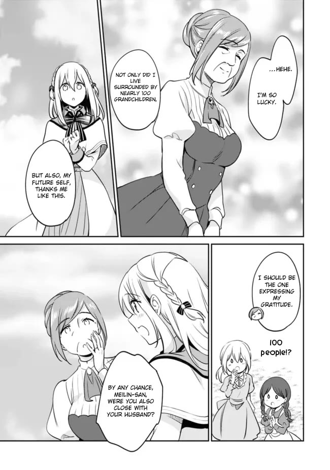 Zennin Ossan, Umarekawattara SSS Rank Jinsei ga Kakutei Shita chapter 99 page 7