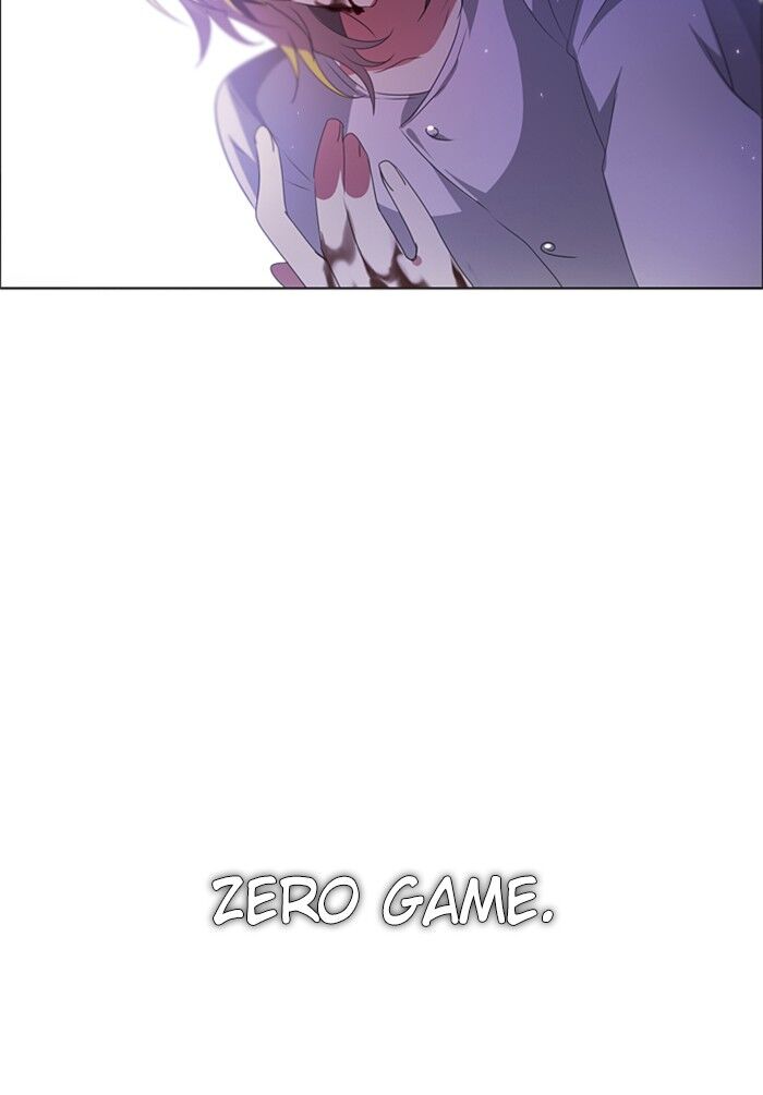 Zero Game chapter 40 page 133