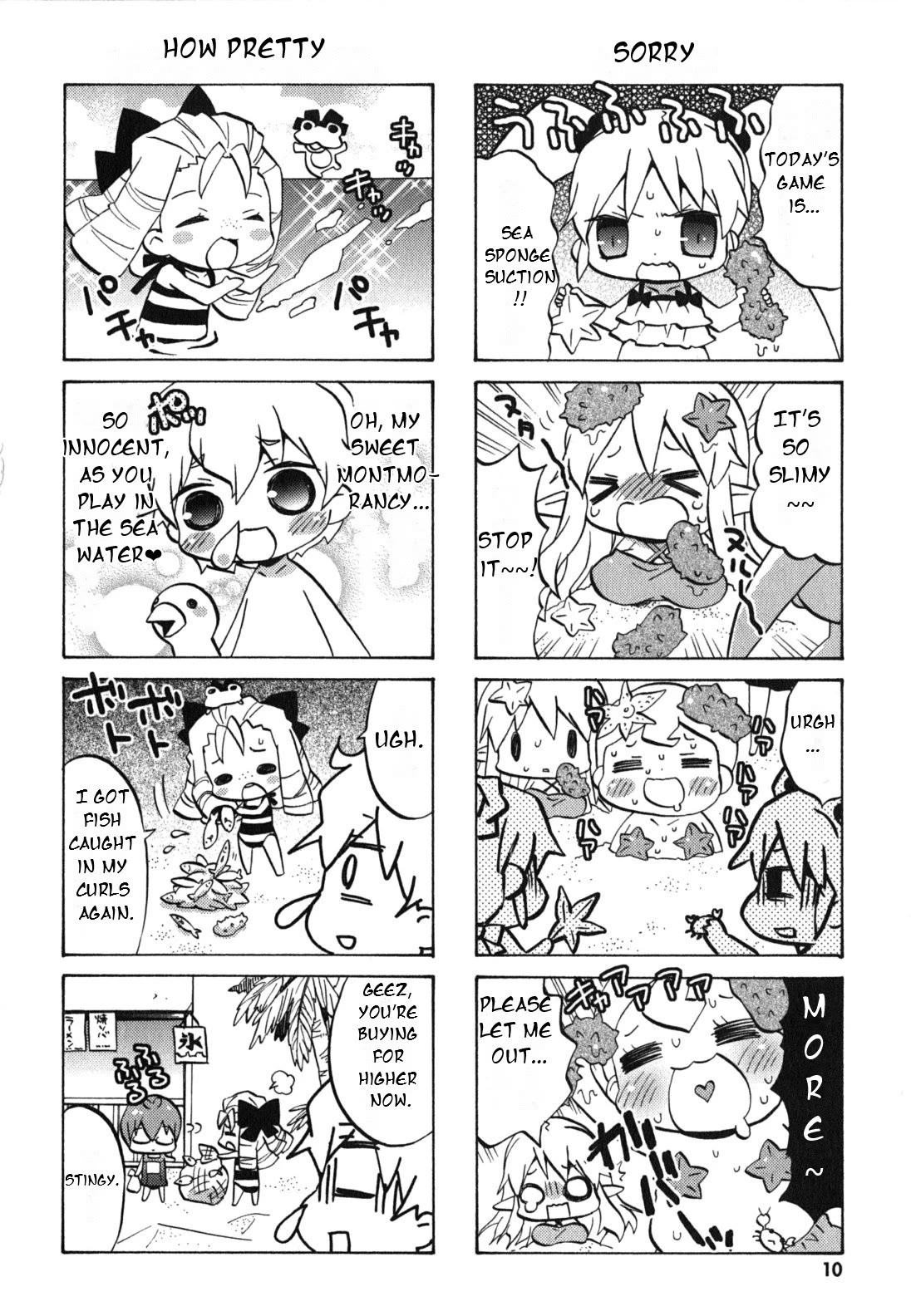 Zero no Chukaima - Yo-chien Nano! chapter 21 page 14