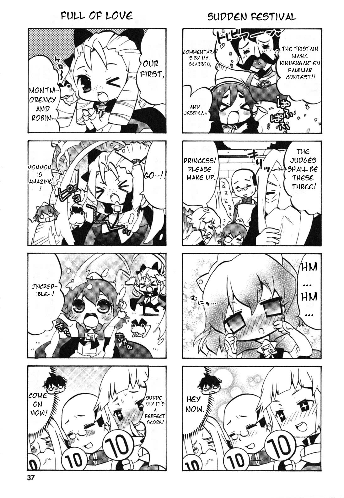 Zero no Chukaima - Yo-chien Nano! chapter 25 page 6