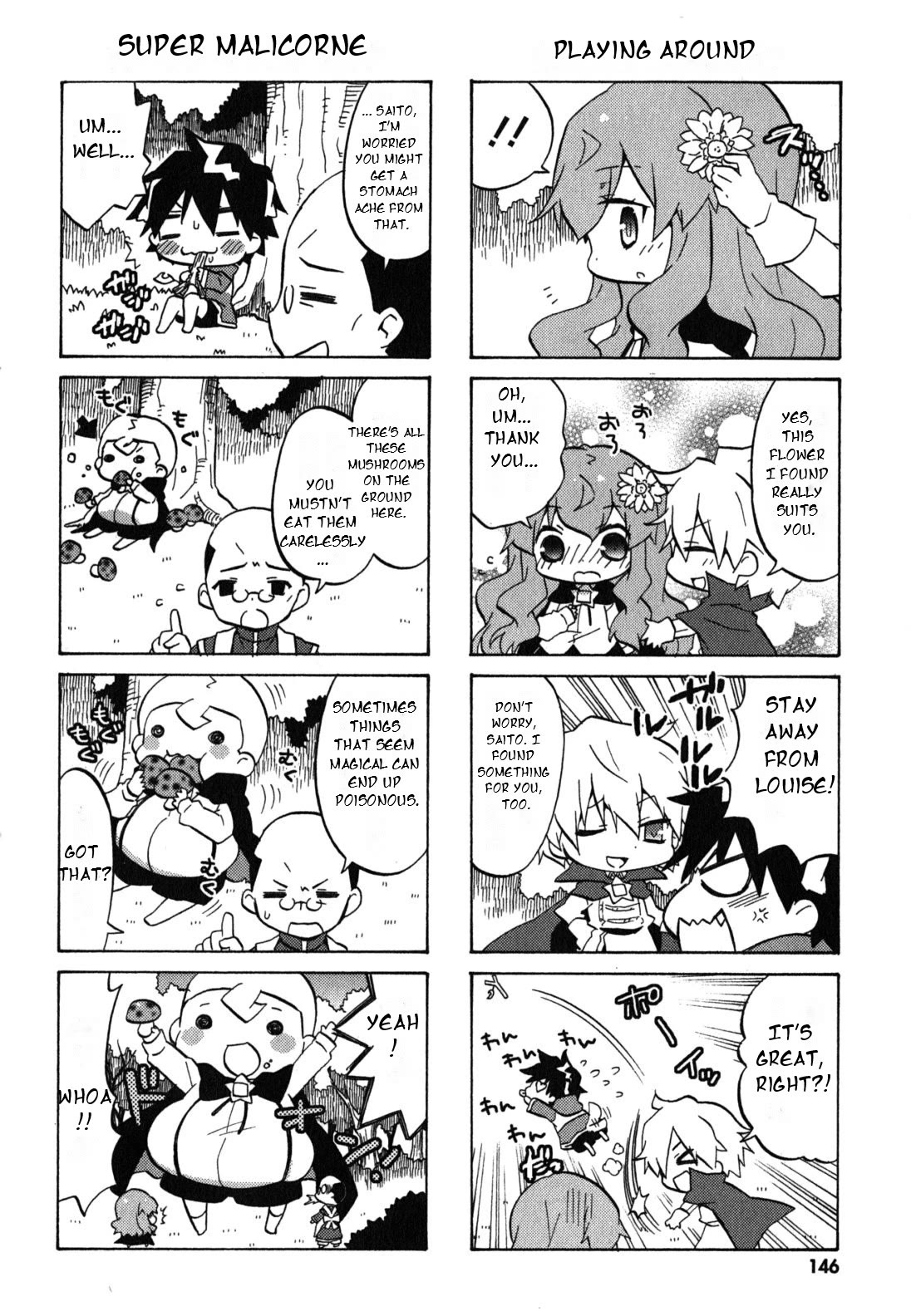 Zero no Chukaima - Yo-chien Nano! chapter 39 page 3