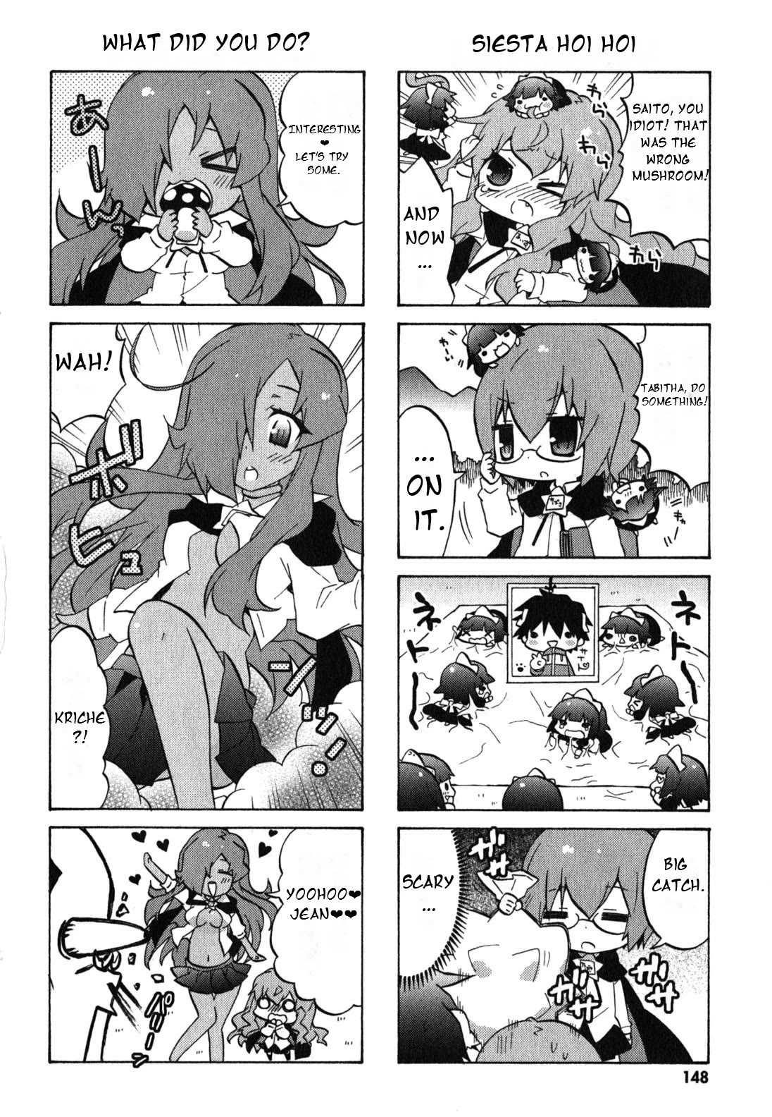 Zero no Chukaima - Yo-chien Nano! chapter 39 page 5