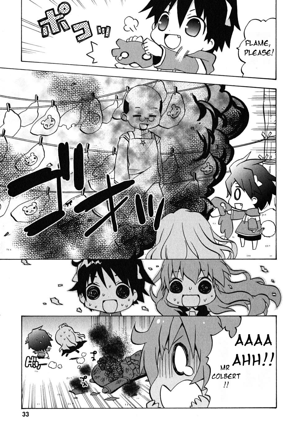 Zero no Chukaima - Yo-chien Nano! chapter 4 page 4