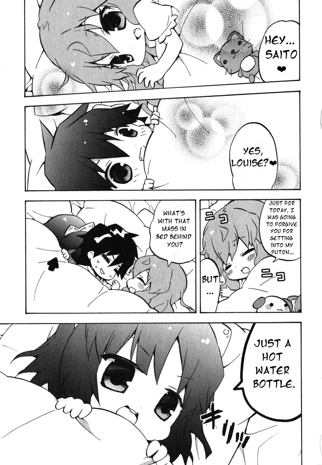 Zero no Chukaima - Yo-chien Nano! chapter 40 page 2