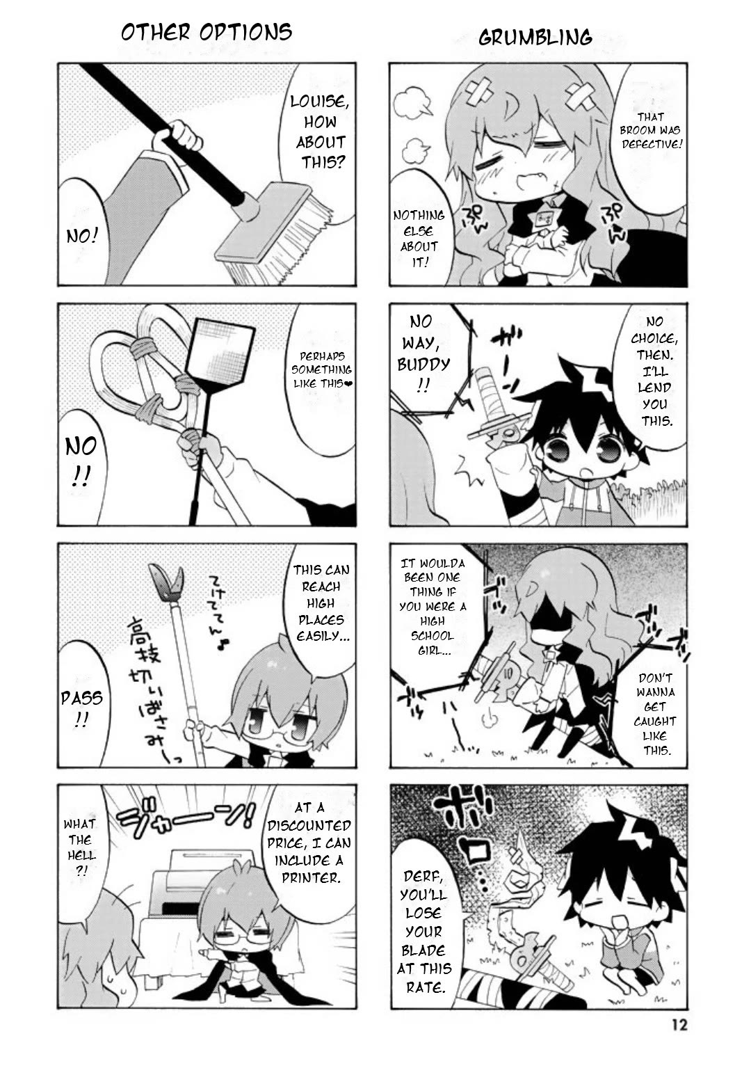 Zero no Chukaima - Yo-chien Nano! chapter 41 page 14