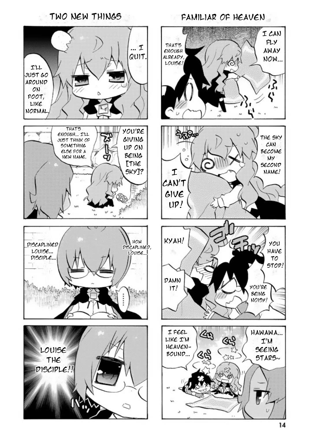 Zero no Chukaima - Yo-chien Nano! chapter 41 page 16