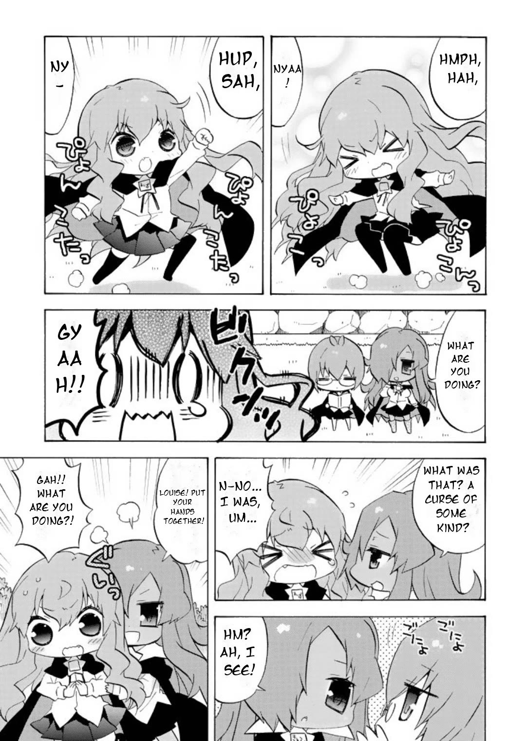 Zero no Chukaima - Yo-chien Nano! chapter 41 page 9