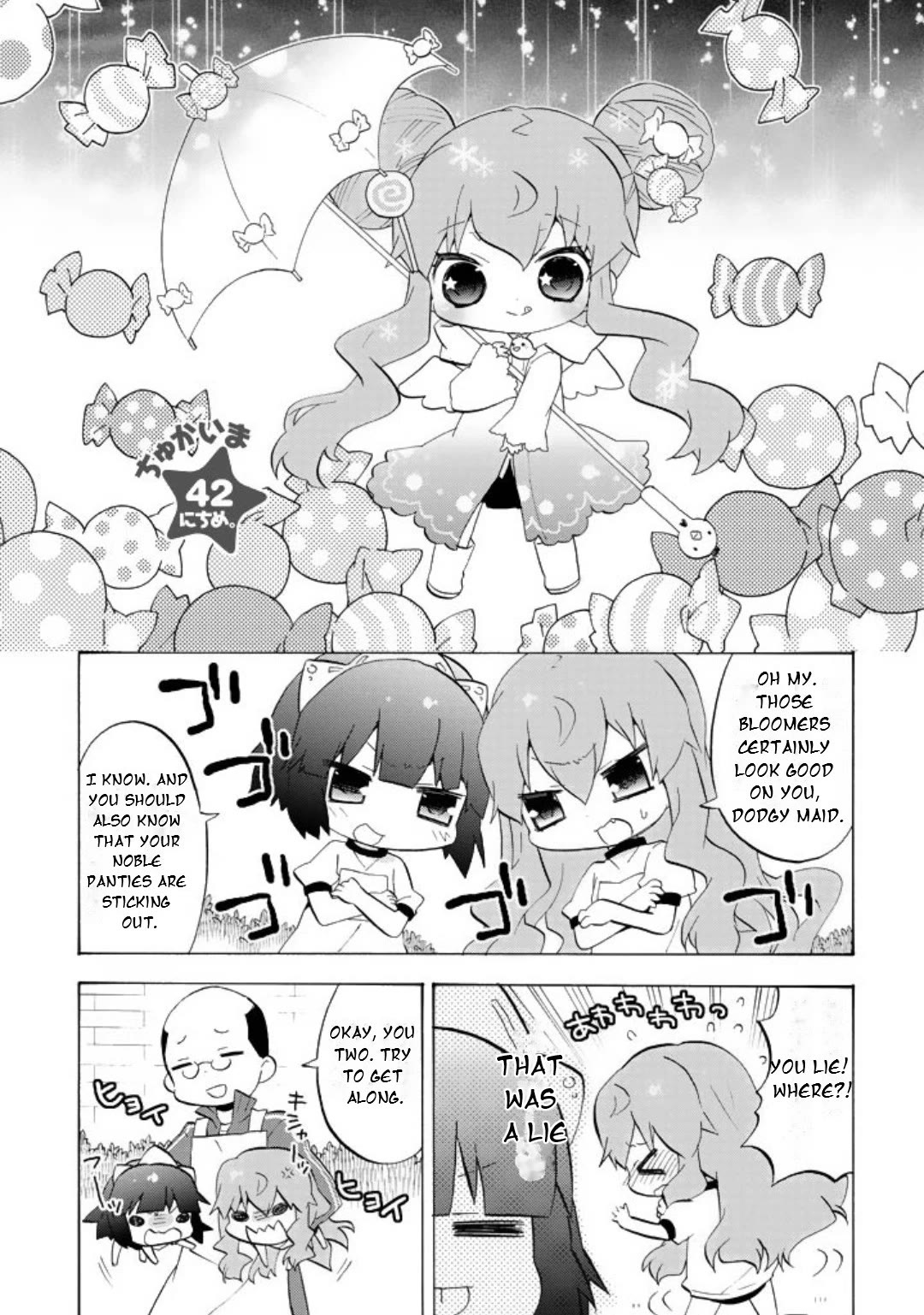 Zero no Chukaima - Yo-chien Nano! chapter 42 page 2