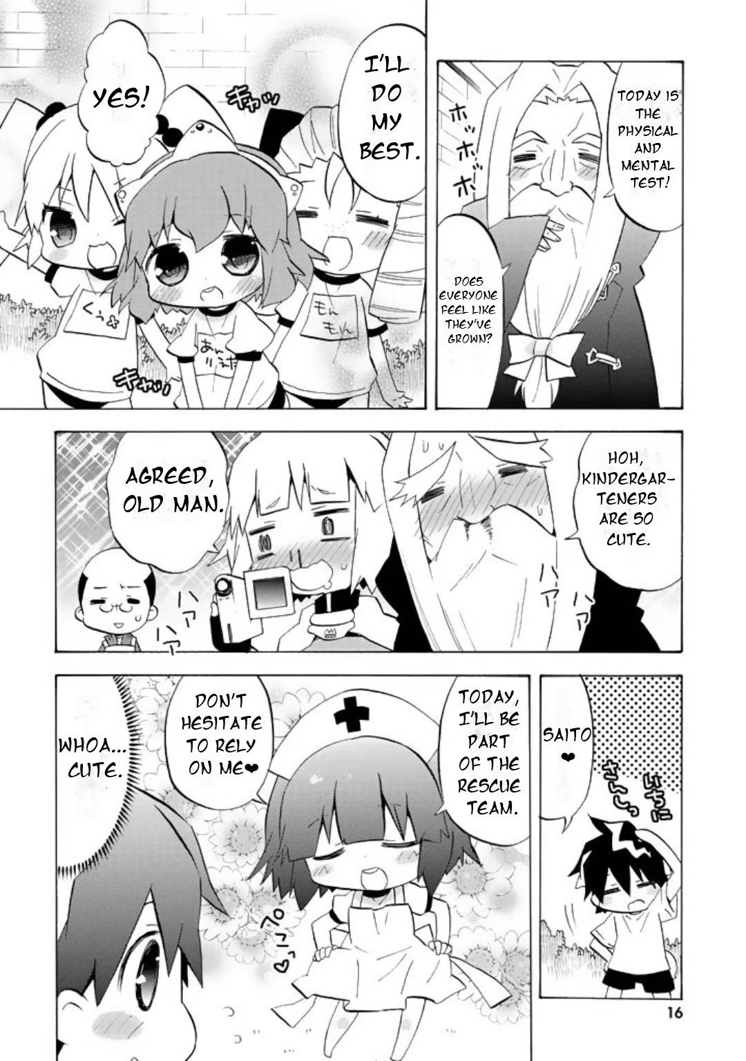 Zero no Chukaima - Yo-chien Nano! chapter 42 page 3