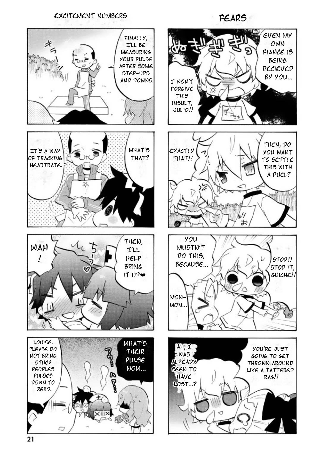 Zero no Chukaima - Yo-chien Nano! chapter 42 page 8