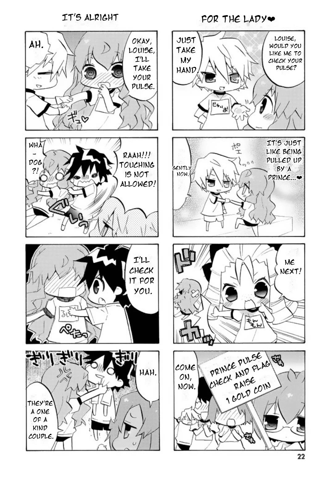 Zero no Chukaima - Yo-chien Nano! chapter 42 page 9