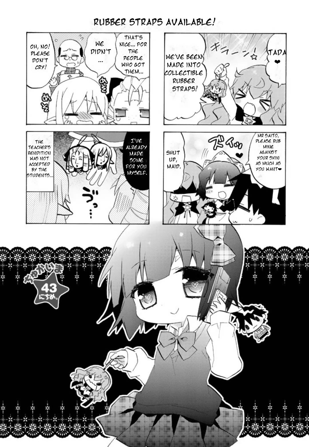 Zero no Chukaima - Yo-chien Nano! chapter 43 page 2